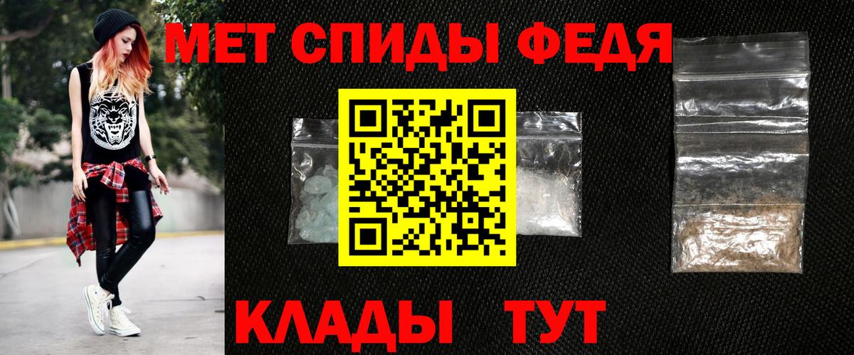 Амфетамин 97%  Амфетамин  Александров  Вход с VPN 