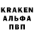 МЕТАМФЕТАМИН винт Inkar Biesheva