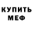 КЕТАМИН VHQ Brenda Gresham