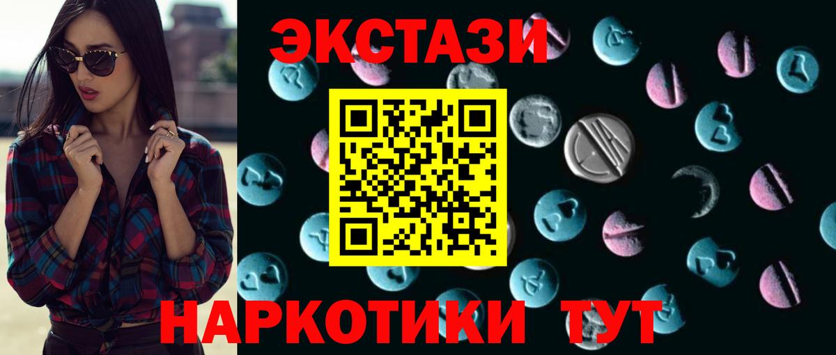 Ecstasy mix Александров