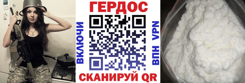 ГЕРОИН афганец  Александров 