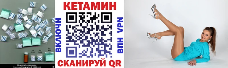купить закладку  Александров  Кетамин ketamine 