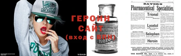 гидропоника Абаза