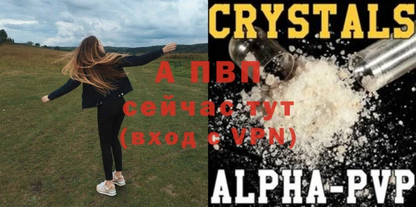 меф VHQ Абдулино