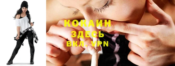 меф VHQ Абдулино