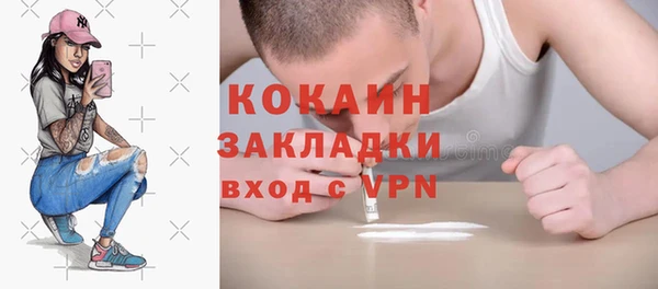 гидропоника Абаза