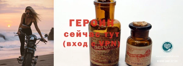 гидропоника Абаза