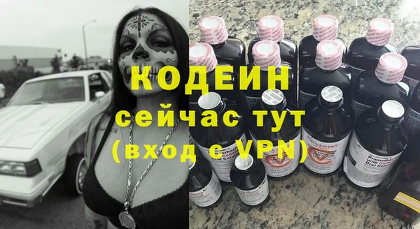 гидропоника Абаза
