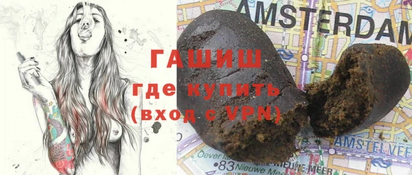 гидропоника Абаза