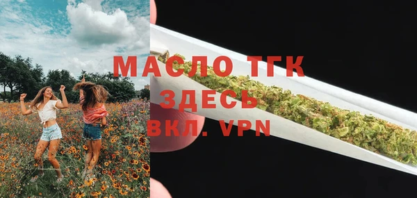 mdpv Абинск