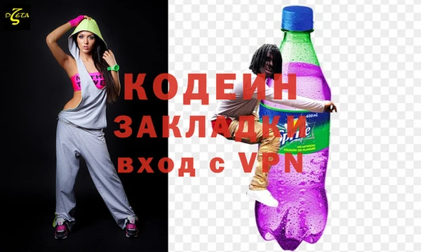 гидропоника Абаза