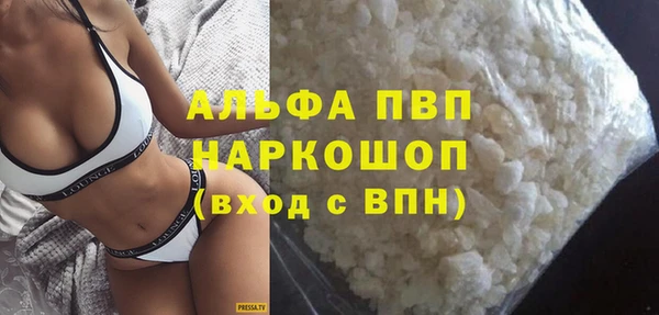 гидропоника Абаза