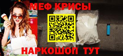 сатива Ачхой-Мартан