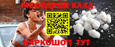 сатива Ачхой-Мартан