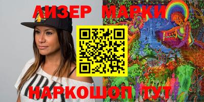 сатива Ачхой-Мартан