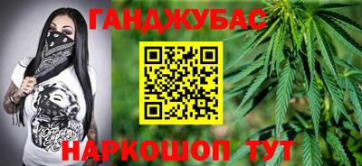 каннабис Баксан