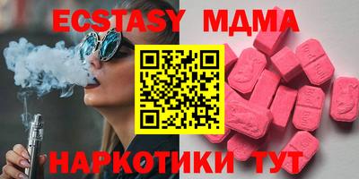 сатива Ачхой-Мартан