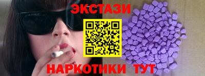 ECSTASY Аша