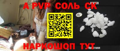 сатива Ачхой-Мартан