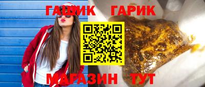 сатива Ачхой-Мартан