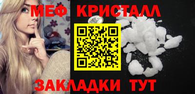 сатива Ачхой-Мартан