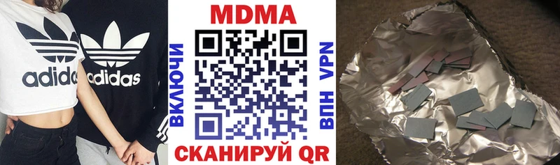OMG как зайти  Александров  MDMA молли 