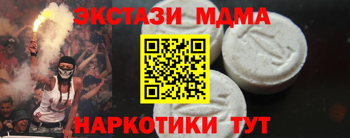 МДМА VHQ Александров