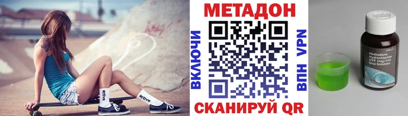Метадон белоснежный  мориарти состав  Александров 