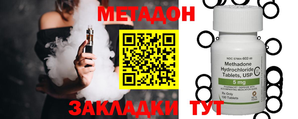 МЕФ   Александров  ГАШИШ  Экстази  Вход с VPN  ГАШ  Бошки Шишки  Купить закладку  А ПВП СК  