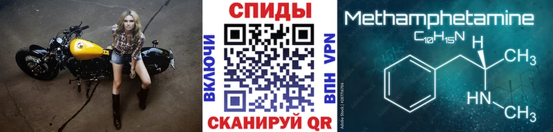 Метамфетамин Декстрометамфетамин 99.9%  Александров 