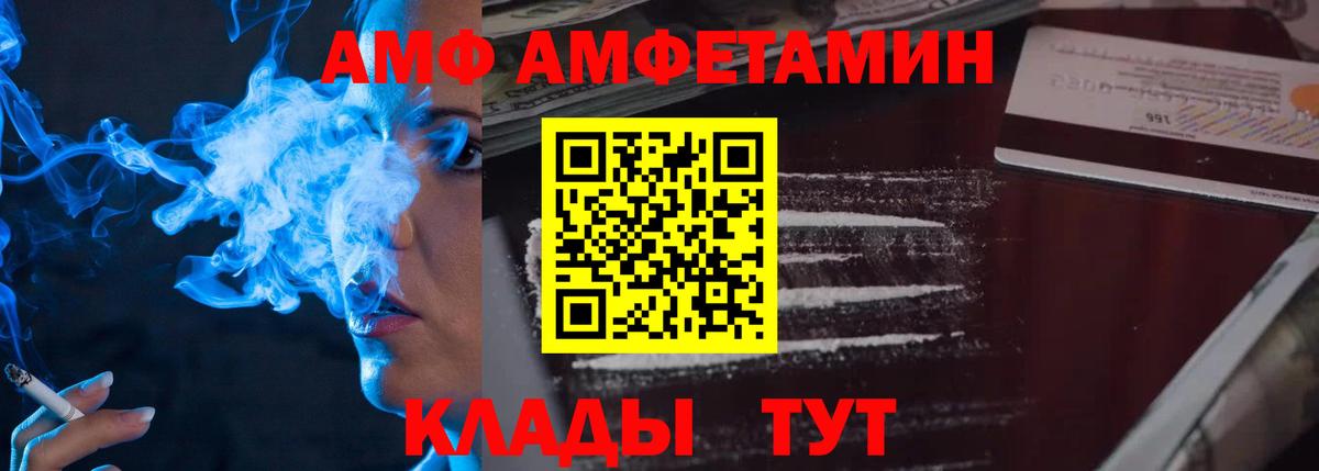 МЕТАМФЕТАМИН витя Александров