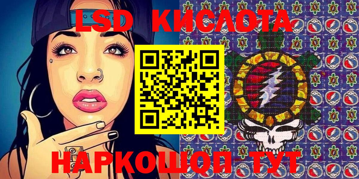 Марки NBOMe 1500мкг Александров