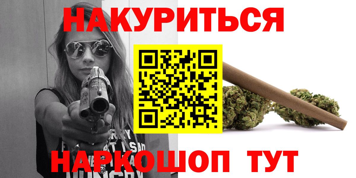 Шишки марихуана индика  Шишки марихуана OG Kush  Вход с VPN  МАРИХУАНА конопля  Александров 